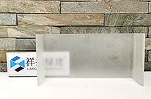 蒙砂U型球友会体育(中国)官方网站 蒙砂U型球友会体育(中国)官方网站